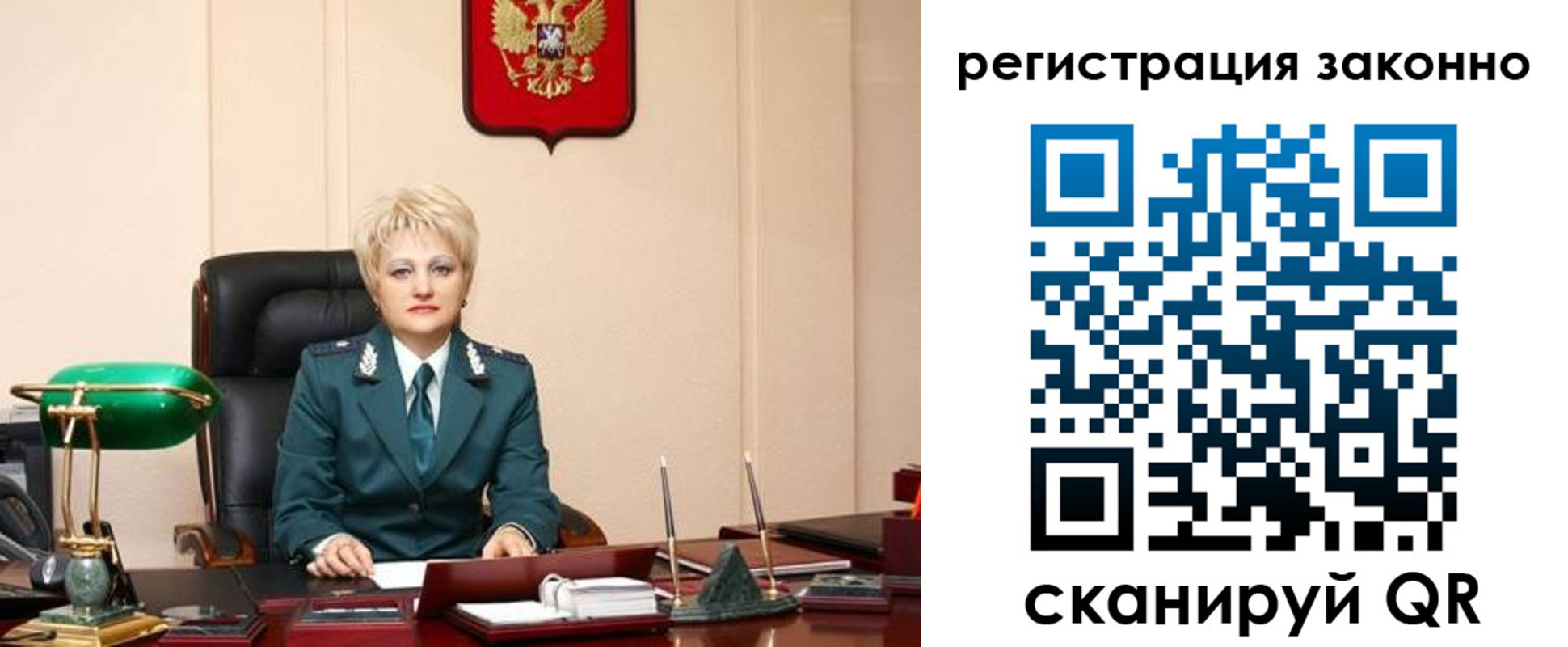 временная регистрация в Сатке
