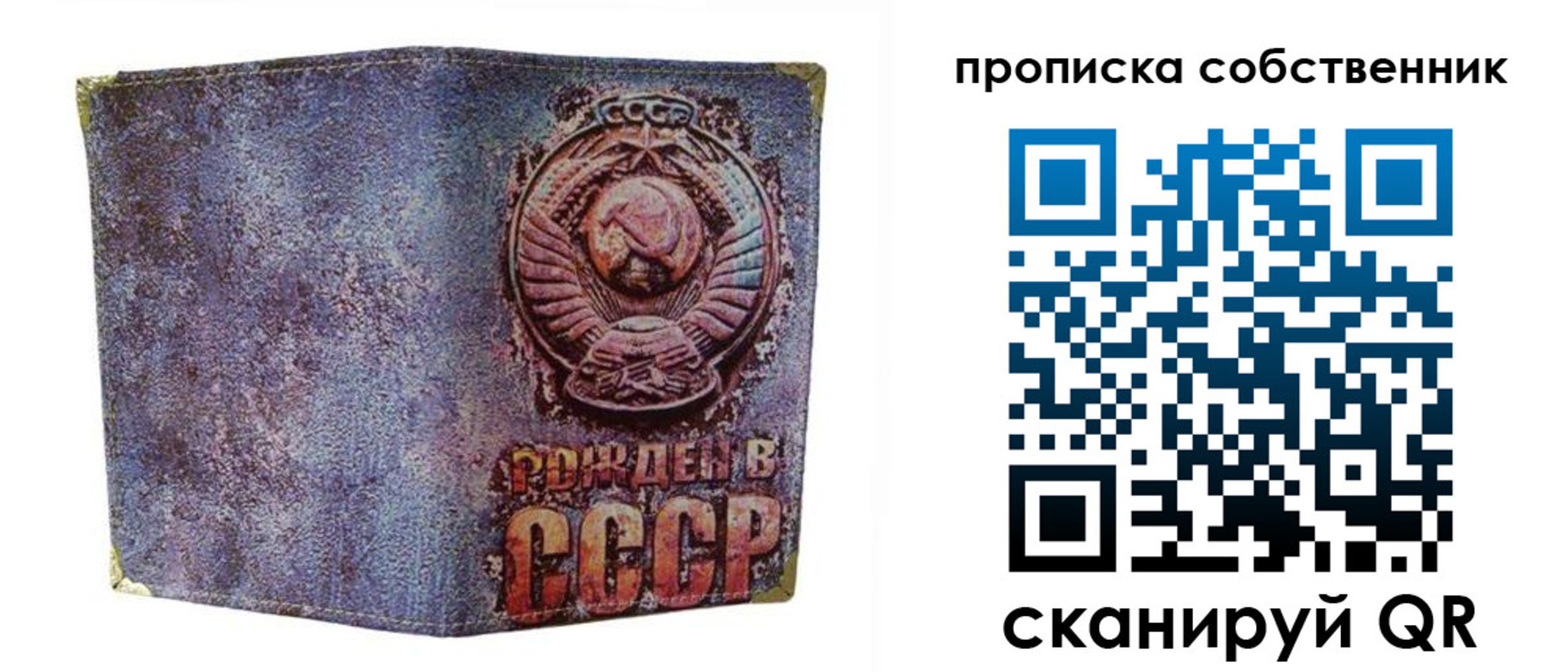 регистрация в Сатке